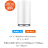 UQ WiMAX