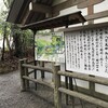 神話を巡る旅・宮崎編 「神話」に彩られた日本の聖地（３） 高千穂屈指のパワースポット・天安河原