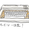 レトロPCの話で盛り上がった話