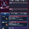 メギド72ブログ　メインストーリー十章三節　105話-2（後編その1）「真ルート開始」