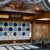 春のあさば　前編（新レンズ試し撮り）