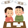 未来への備え：物価上昇に対する賢い支出管理