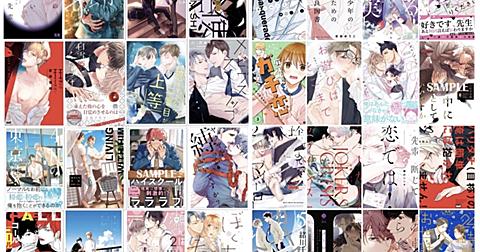 松本ミーコハウスとは マンガのブログ記事を集めました はてな