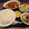 福島市　中華料理 珉珉(みんみん)　四川麻婆セットをご紹介！