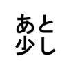 プログラミングセミナーのチラシが出来た！