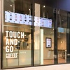 Touch and go coffee へ