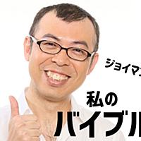高木晋哉とは 一般の人気 最新記事を集めました はてな