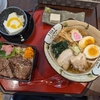 那須の味覚を堪能 - 絶品ラーメンと和牛カルビ重を食す