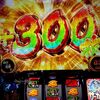 スイカ３００乗せが全てをぶち壊す！上位ATまで一直線！！ 【パチスロ からくりサーカス】