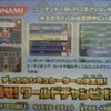 遊戯王デュエルモンスターズ WORLDCHAMPIONSHIP2007