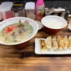 青森県八戸市/【移転オープン】小松笑店さんで長浜らーめんを食べて来ました。