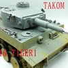 TAKOM 1/16 ティーガーⅠ　そろそろ工作終了かな・・