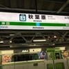 2019年2月10日(日)のツイート履歴
