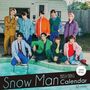 祝！初ドームツアー！Snow Man！～嵐の初ドームとシンクロの福岡～