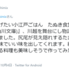 尻尾が見え隠れするたまきさんがいろんな意味でいい味を出してくれます。「作ってあげたい小江戸ごはん」 #感想 #読了 （ @takahashimix さん）