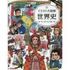 才能を高める読書法パート②　あることを決める事で知識を得やすくする方法！