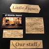 浅草橋little japanさんでのイベント