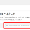 はてなブログにGoogle Search Consoleを【設定解説】