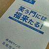 小冊子の活用方法