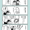 【漫画】30日間フィンランド生活　#19