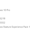 Windows 10 用のカスタムスクリプトとレジストリエントリ