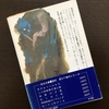 【ネタバレ注意】トラキチが勝手にアレンジした、眉村卓先生作「ねじれた町」についての補足にゃ