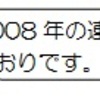 2014-05　時間外申請してますか？