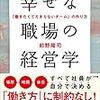 Kindleポイント50%セール