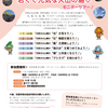 下見の下見