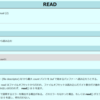 read(2) のファイルオフセット