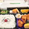 お弁当