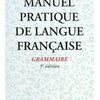 フランス語学習を始めました。