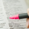 テキストを早回しする為に、テキストの加工は必要か？【司法書士試験　テキスト】