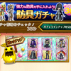 ログレス ソロでの効率のよい経験値とポロ集め 剣と魔法のログレス いにしえの女神を楽しむブログ 弐 ログレス ソロでの効率のよい経験値とポロ集め 剣と魔法のログレス いにしえの女神を楽しむブログ 弐