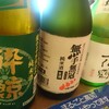 7/30 有楽町で飲む