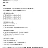 そら豆の読解力は本当にないのか⁝(ृᵒ̴̶̷᷄⌑ ᵒ̴̶̷᷅ ृ )ु⁝（いや、そうとも思えない）反語