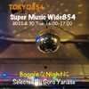 Boogie なNight に….8月30日（火）Super Music Wide854