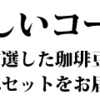 夫がメンタル崩壊した理由Part10😖