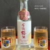 【再現！＃居酒屋新幹線】★開店っ！！！★～福井編～選りすぐりのご当地グルメを舌鼓♪