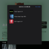 「Apple TV」アプリ、Amazon Prime Video・ABEMA・Huluなど他社サービスに対応
