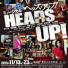 『HEADS UP！』