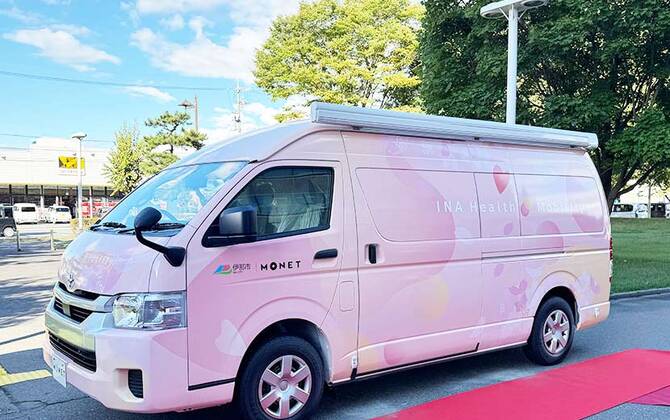 妊産婦の通院負荷軽減を。長野県伊那市で妊産婦健診特化型の医療MaaSを導入