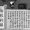 日本語って驚くほど難しいよねっていう話