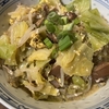 独り言：野菜ラーメン
