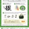 メドピアはVue Fes Japan 2024にゴールドスポンサーとして協賛します！