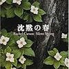 終戦後、私が非常に恩恵に浴して有難いと思っているのは、DDTとペニシリン及びその一族の青カビ薬である - 坂口安吾『明日は天気になれ』