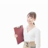 【例文付き】提出と提供の違いとは？意味・使い分けをわかりやすく解説