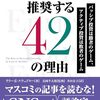 「ＷＣＭ　世界成長株厳選ファンド （予想分配金提示型） （愛称：ネクスト・ジェネレーション）」買ってしまった