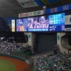 プレミアムライオンズバーガーと北海道日本ハム8回戦（2018/5/25）