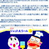 城達也さんの命日